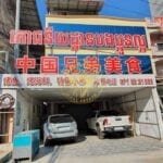 Commercial For Rent In Sihanoukville