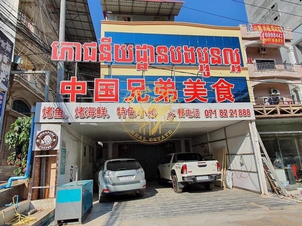 Commercial For Rent In Sihanoukville