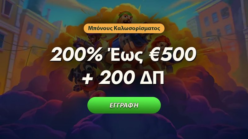 Best pistolo casino in Greece